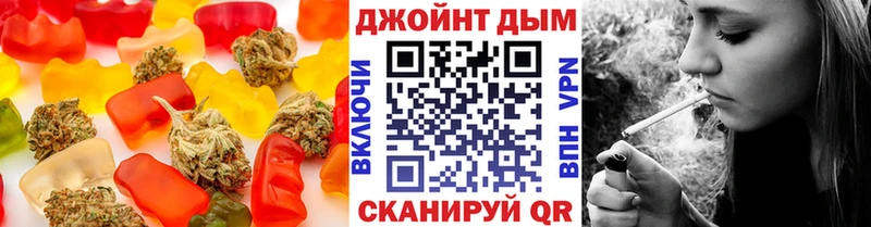 Еда ТГК конопля  продажа наркотиков  Лысково 