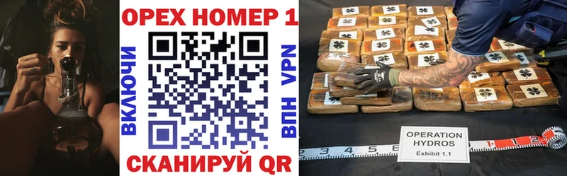 КОКАИН 99% наркота мориарти телеграм Лысково