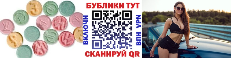 ЭКСТАЗИ VHQ  Лысково 