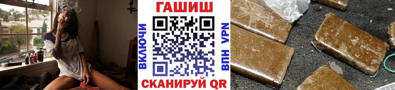 ГАШ гашик  купить   Лысково 