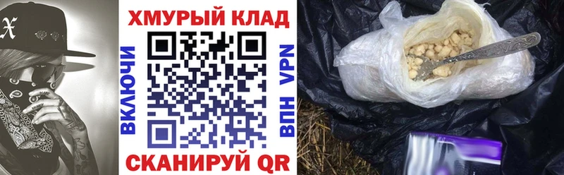Героин хмурый  Лысково 