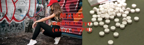 тгк Абаза
