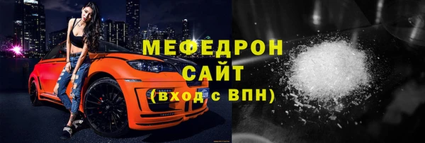 тгк Абаза