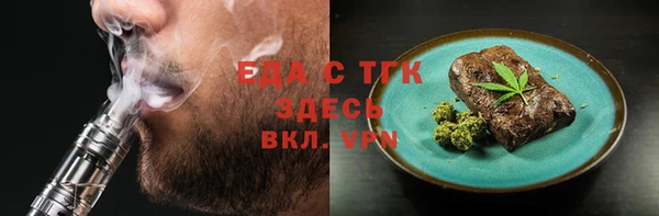 прущие грибы Покровск