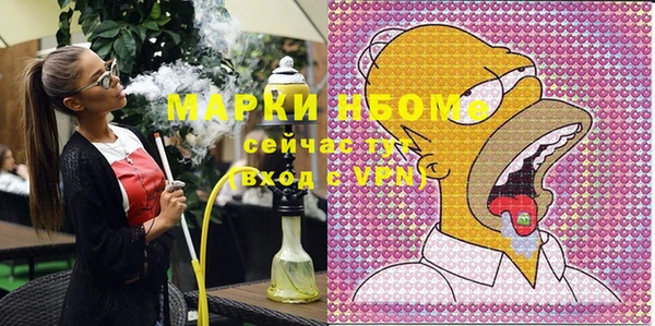 ПСИЛОЦИБИНОВЫЕ ГРИБЫ Алзамай