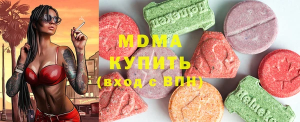 шишки Абинск
