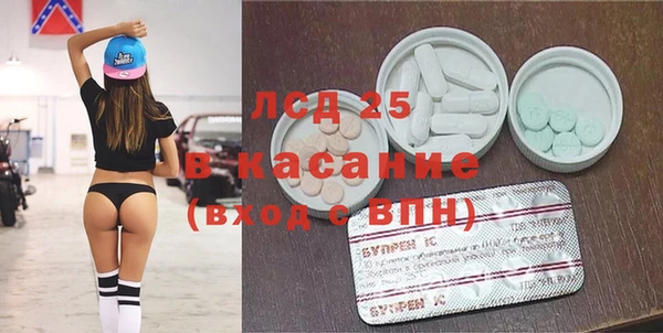 тгк Абаза
