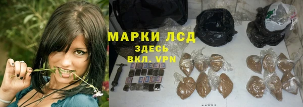 марки lsd Алексин