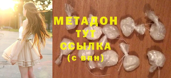 тгк Абаза