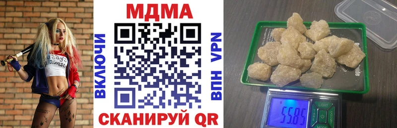 магазин  наркотиков  Лысково  OMG ссылки  МДМА crystal 