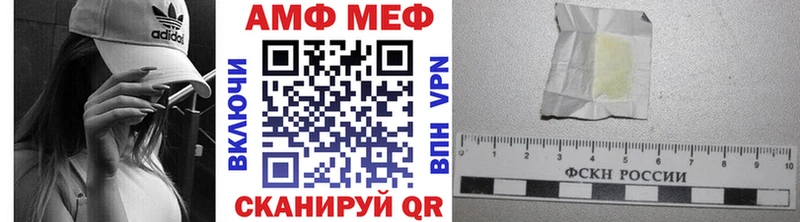 Первитин пудра  kraken маркетплейс  Лысково  магазин  наркотиков 