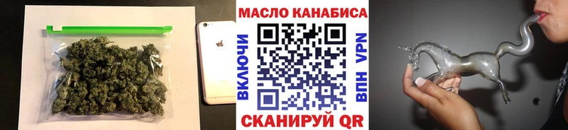 ТГК концентрат  Лысково 